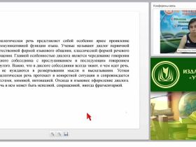 Какие технологии и приемы развития связной речи детей помогут воспитателю добиться желаемого результата?