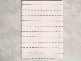 Полотенце Valle dei Fiori II