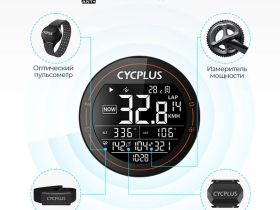 Cycplus Велокомпьютер Cycplus M2 19 функций, цвет Черный