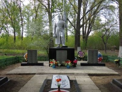 Братская могила воинов Советской Армии, 1943 года.