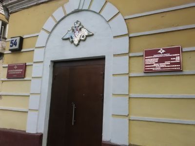 Дом городской