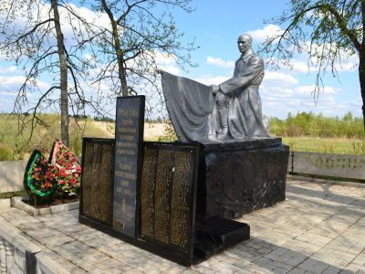 Братская могила