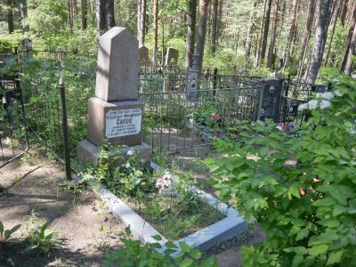 Могила Салова Александра Михайловича (1917-1940 г.г.) - Героя Советского Союза