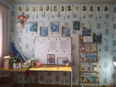 Никитская сельская библиотека – филиал № 6