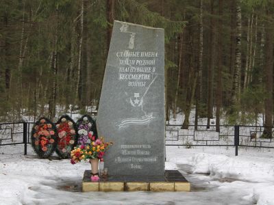 Могила Тарабаева Василия, старшего сержанта