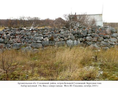 Амбар валунный