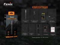 Фонарь Fenix LD22 V2.0