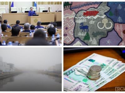 Что произошло в Якутии 25 сентября: обзор событий за день
