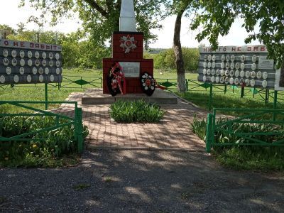 Братская могила советских воинов, погибших в боях с фашистскими захватчиками в 1943 году. Захоронено 37 человек, имена 7 человек установлены.Обелиск.