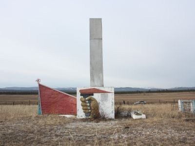 Братская могила партизан, павших в бою с каппелевцами у д. Карбаиновка в феврале 1920 года
