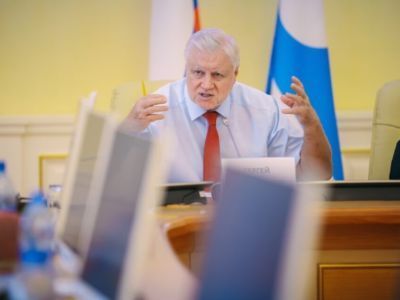 Сергей Миронов: Зеленского нужно судить в Доме профсоюзов в Одессе