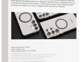 Чехол-накладка VLP