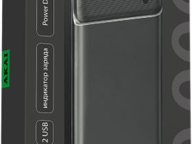 BE-20007 PD 20000mAh Black