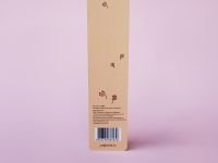 Закладка "Маленький принц. Ты всегда в ответе за тех, кого приручил"