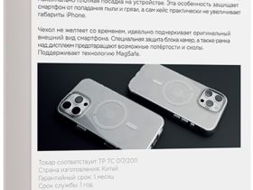 Клип-кейс VLP Puro для Apple iPhone 16 с MagSafe Прозрачный