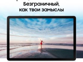 Планшет Samsung