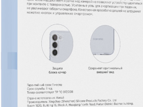 Чехол-накладка VLP