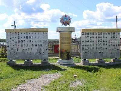 Памятник «Слава погибшим воинам в Великой Отечественной войне из Тыарасинского наслега»