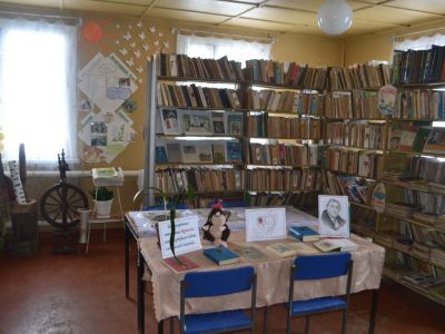 Юбилейная библиотека