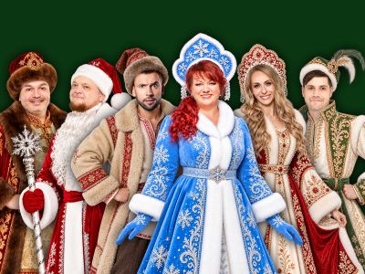 Однажды в России