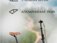 Складной велосипед Novatrack Town 16, год 2024, цвет Серый