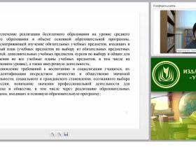 Проектирование примерной основной образовательной программы среднего общего образования: ФГОС СОО