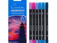 Набор аквамаркеров "Сонет" Морской пейзаж, 6 цветов