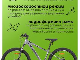 Горный велосипед Stels Navigator 630 MD 26 V050, год 2025, цвет Серый, ростовка 20