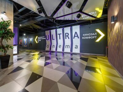 Кинокомплекс Ultra cinema на ул. Бакалинской