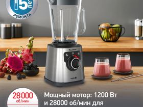 Стационарный блендер Moulinex PerfectMix+, LM871D10