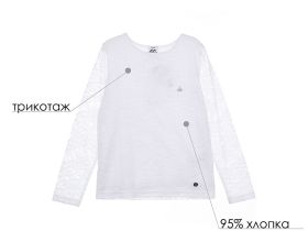 Джемпер ажурный трикотажный для девочек