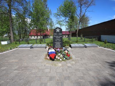 Братская могила советских воинов, погибших в январе 1945 года