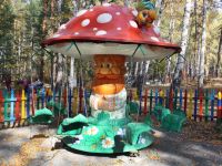 Парк культуры и отдыха Озерского городского округа