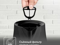 Электрический Чайник Tefal LOFT KO250830