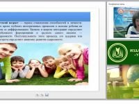 Детская одарённость: признаки, виды, модели, проявления таланта