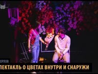 Театр «Кот»