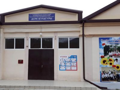 Дом культуры п. Светлого