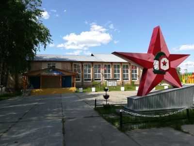 Культурно-спортивный комплекс «Романтик» г. п. Коммунистический