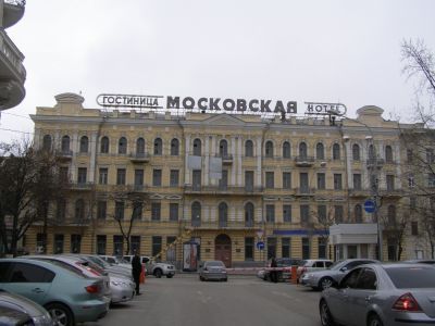 Здание гостиницы "Большая Московская"