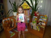 Библиотека № 28 г. Воронежа