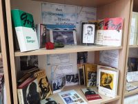 Отдел литературы на иностранных языках Центральной городской библиотеки имени М. Горького