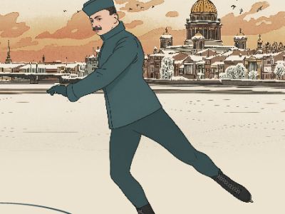 Всероссийские соревнования по фигурному катанию на коньках памяти Николая Панина-Коломенкина