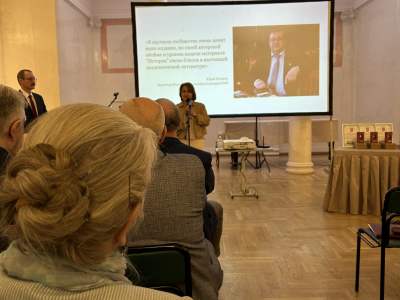 Секретарь СЖР Рафаэль Гусейнов принял участие в праздновании юбилея журнала «Историк»