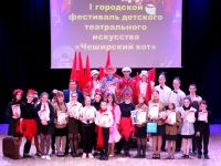 Дворец культуры Тайгинского городского округа