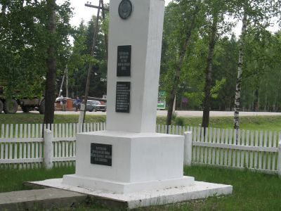 Братская могила партизан