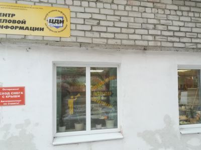 Библиотека-игротека «Микс»