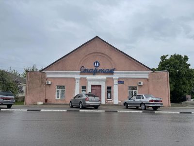 Дом культуры «Импульс»