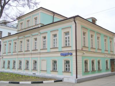 Главный дом