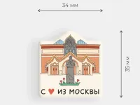 Стикер объемный "Москва. Третьяковская галерея"