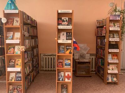 Никольская сельская библиотека